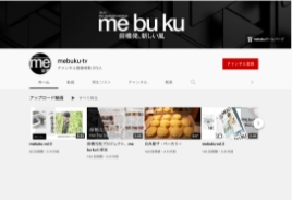 YouTubeチャンネル「mebuku-tv」