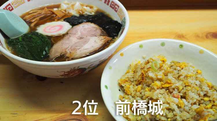 月曜日 ラーメン大好き ランキングの前橋グルメ情報 前橋発 新しい風 めぶく 街 前橋の様々な話題を取り扱う前橋新聞 Mebukuです