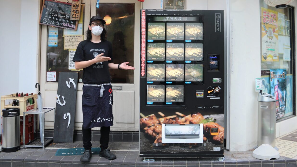 炭火焼き鳥の自販機登場 馬場川沿いの「煙 千代田4号店」｜前橋発 
