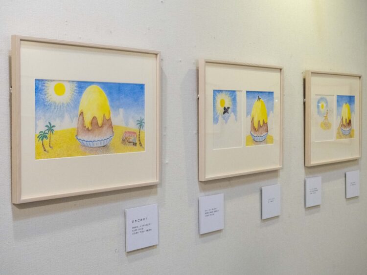 かきごおり」絵本原画でひんやり 8月28日までフリッツ・アートセンター