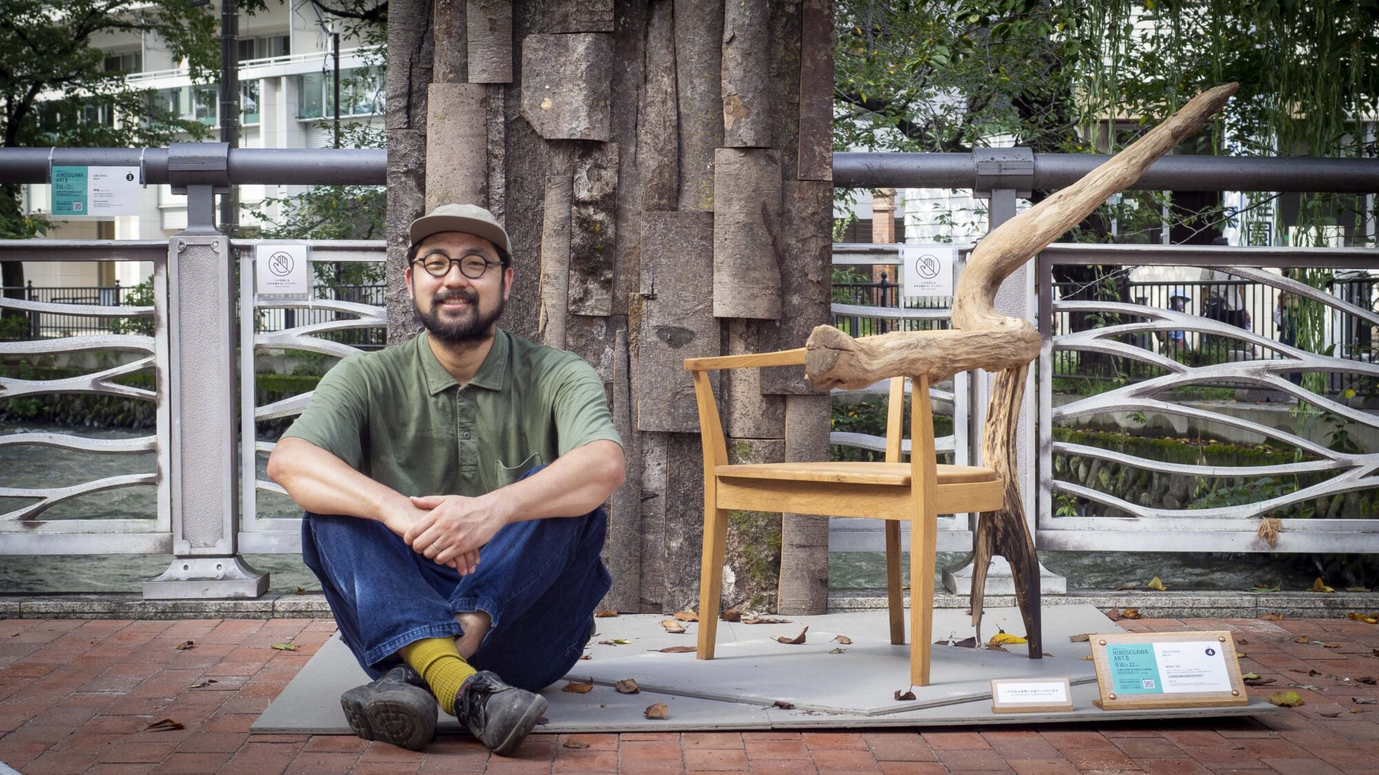木工職人、富田学さんが初の個展 10日から「広瀬川アートⅡ」｜前橋発