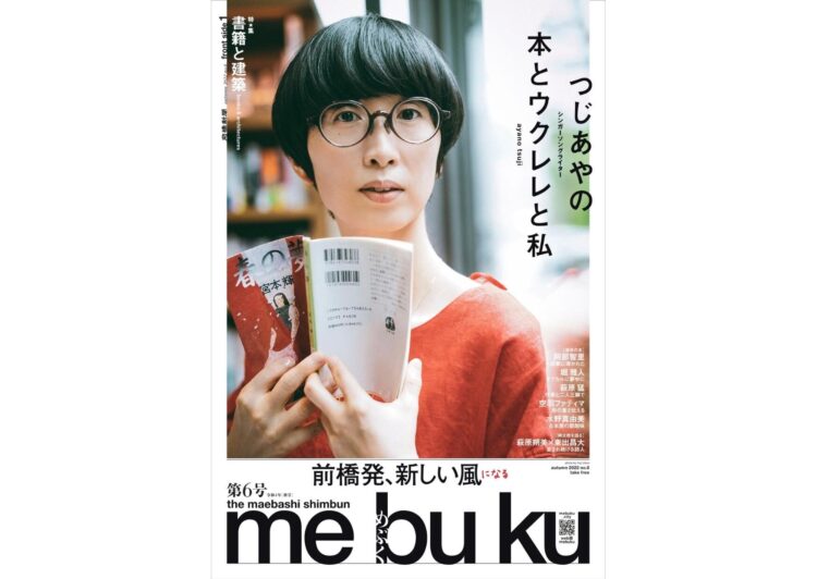 たつじさん 上手く