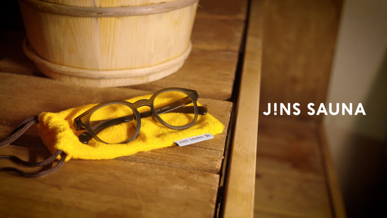 メガネかけても、ととのえます
JINSが「サ陸両用」６日発売