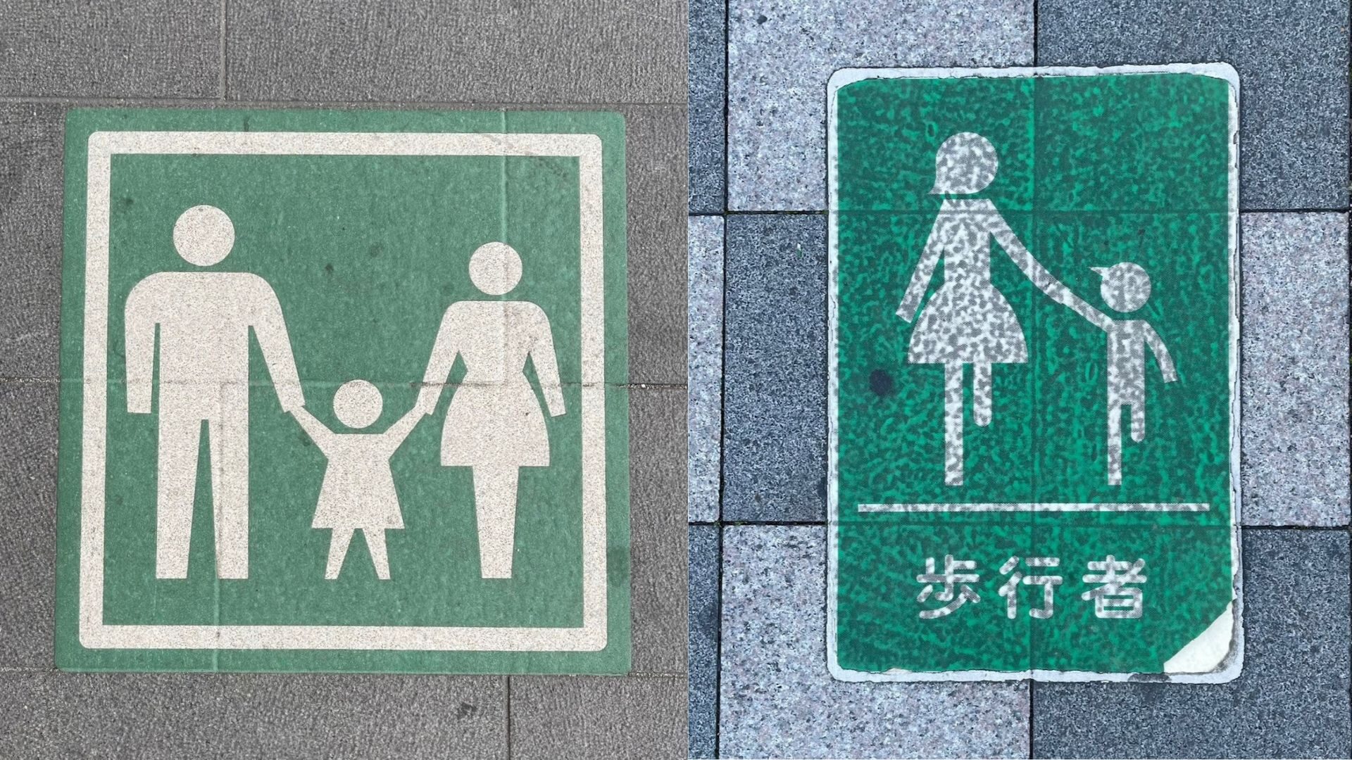 萩原朔美の前橋航海日誌vol.22】路面表示サイン｜前橋発、新しい風