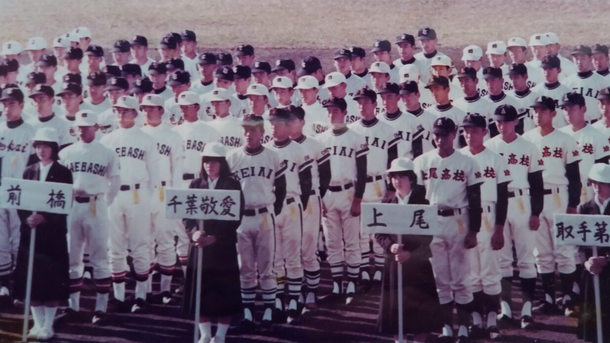 昭和高校球児物語－前高 完全試合のキセキ－▷37】 高校2年秋5｜前橋 