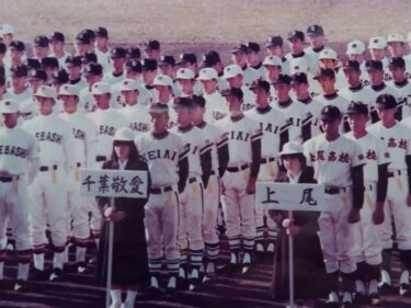 ☆戦前　日本光学野球部　共箱付　春季大会 1933　記念章　微章　勲章 艦これ アーケード 大淀 改 SUMMER２０１９フレーム 送料６２円～