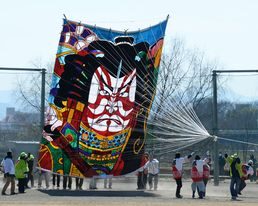 マイ凧 大空高く揚げよう
2月10日「上州空っ風凧揚げ大会」
