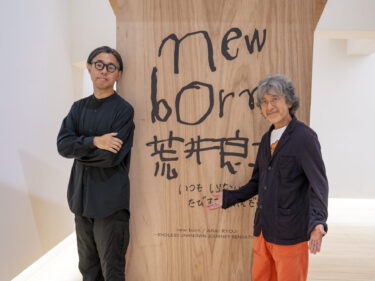 荒井良二さんと宮本武典さんに聞く　
「new born 荒井良二展」はこうして生まれた