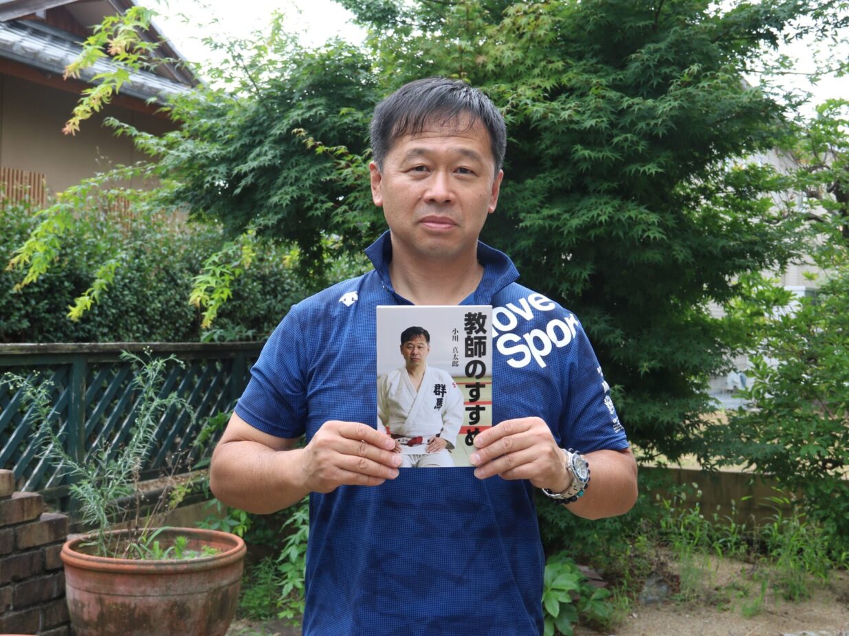 「教師のすすめ」一冊に
元教師、小川さんが自叙伝
