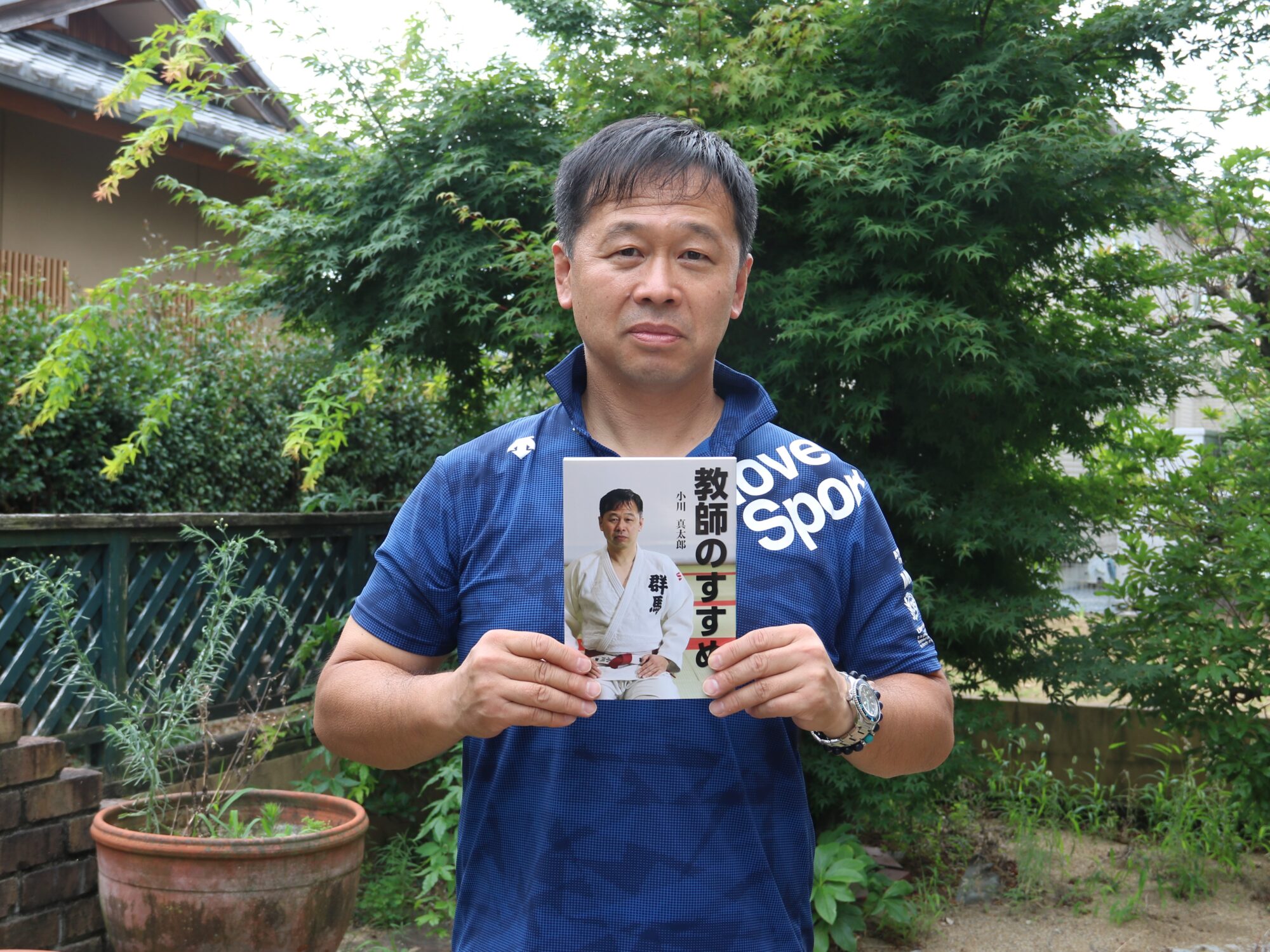 教師のすすめ」一冊に 元教師、小川さんが自叙伝(K)｜前橋発、新しい風