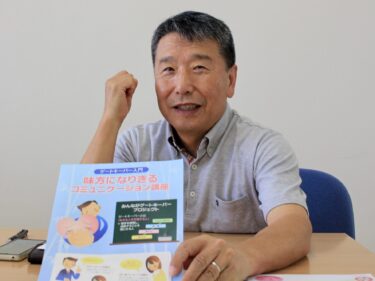 「頑張れ」ではない声掛けを学ぼう　
27日にゲートキーパー講座