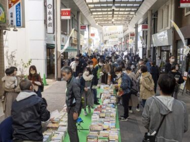 前橋に本を贈ってください
ブックフェスで「本のやりとり」に
