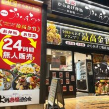 【お陰様で完売になりました】「サバのり弁」を食べよう 379個、台風でキャンセルに(K)