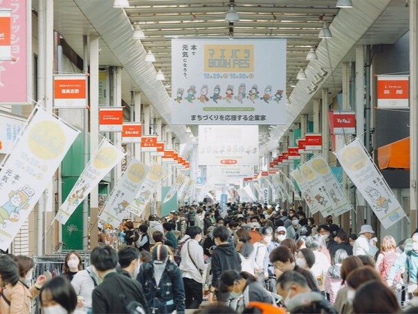 BOOK FES 一緒につくろう
サポートスタッフを募集
