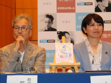 最果タヒさんの『恋と誤解された夕焼け』
第32回萩原朔太郎賞決まる
