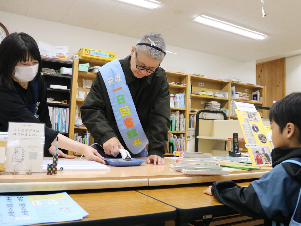 糸井さん１日図書館長に
「本をたくさん読んでね」
