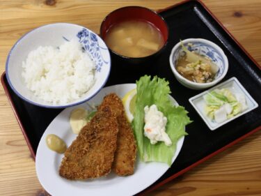 あおい食堂
人情山盛り 味の店
