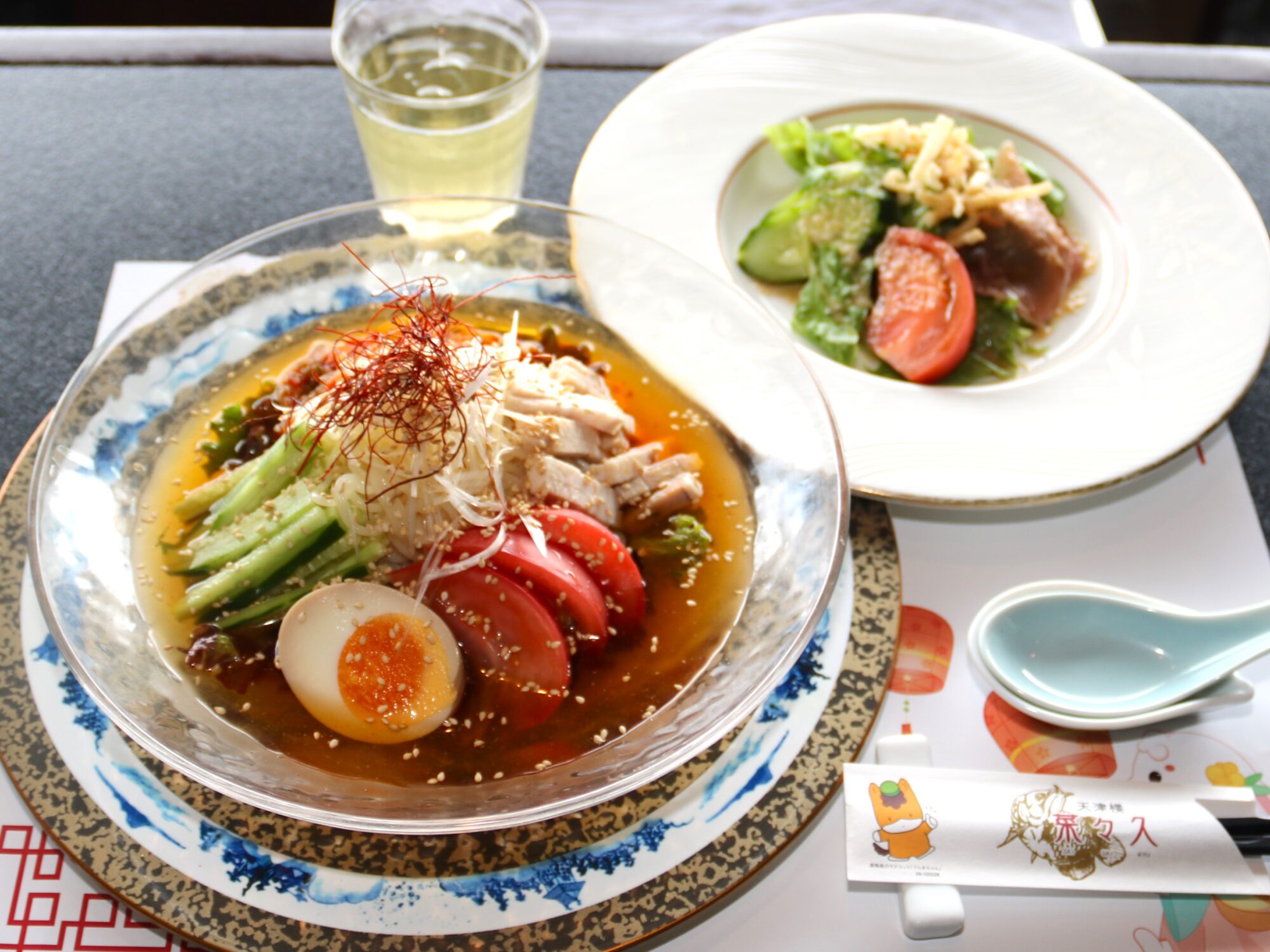 アイキャッチ-12.jpg