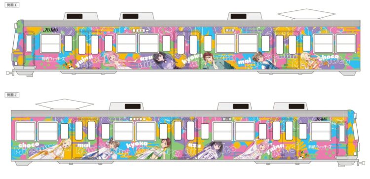 前橋ウィッチーズ号」七夕に発車 上電にラッピング車両登場｜前橋発
