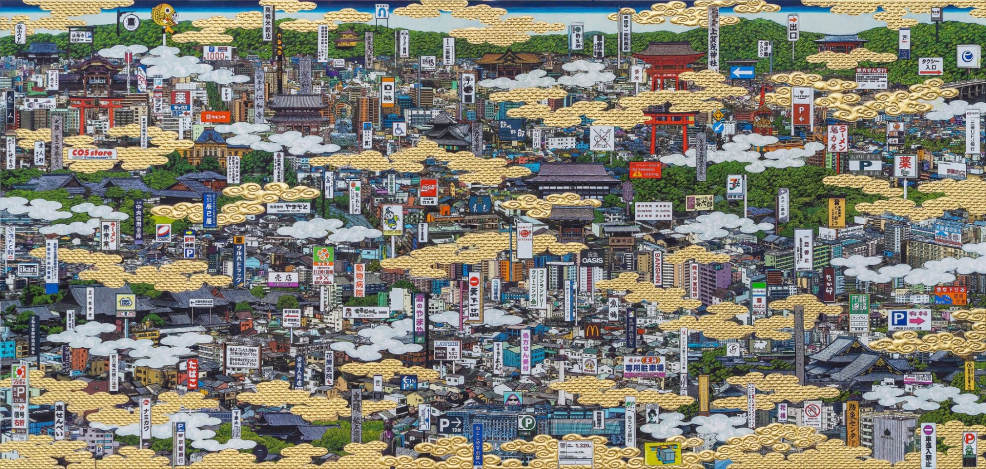 今様「洛中洛外図」 藤原泰佑さん個展、23日から｜前橋発、新しい風