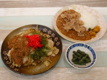 【カレーの魔力▶18】
二代目とんちゃん
