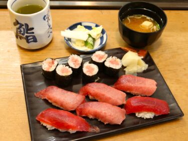 め組鮨
「マグロは前橋に限る」
