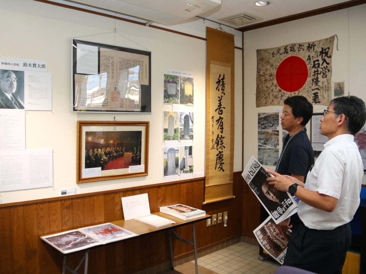鈴木貫太郎と前橋空襲
前橋平和郵便局で８月29日まで
