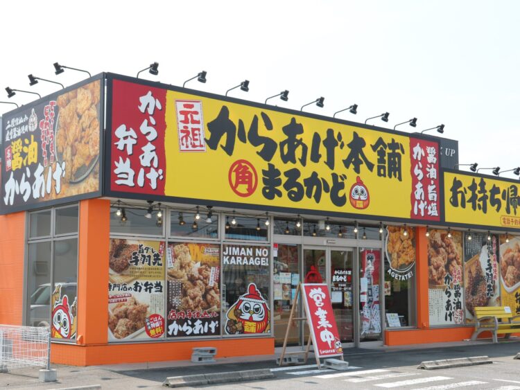 からあげ☆お菓子の大量まとめ売り♡激アツ♡値下げはNGです♡ 元祖からあげ本舗まるかど前橋東片貝店 日本一ご飯もビールも進むの