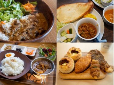 【カレーの魔力▶カフェ・ベーカリー編】
こだわりと個性で勝負