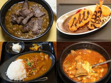 【カレーの魔力▶お肉天国編】
肉 がっちり食べよう
