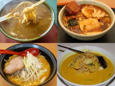 【カレーの魔力▶ラーメン編】
二大国民食 夢のコラボ
