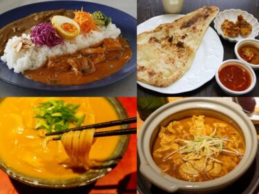 【カレーの魔力▶ほろ酔い・テイクアウト編】
つまみか〆か、両方いく？
