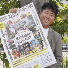 10月4、5日は前橋バルストリート 前橋勢も実力派ぞろい