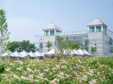 「Gunma Flower Park＋」10月10日誕生 
 花と遊び、五感で楽しむ新体験