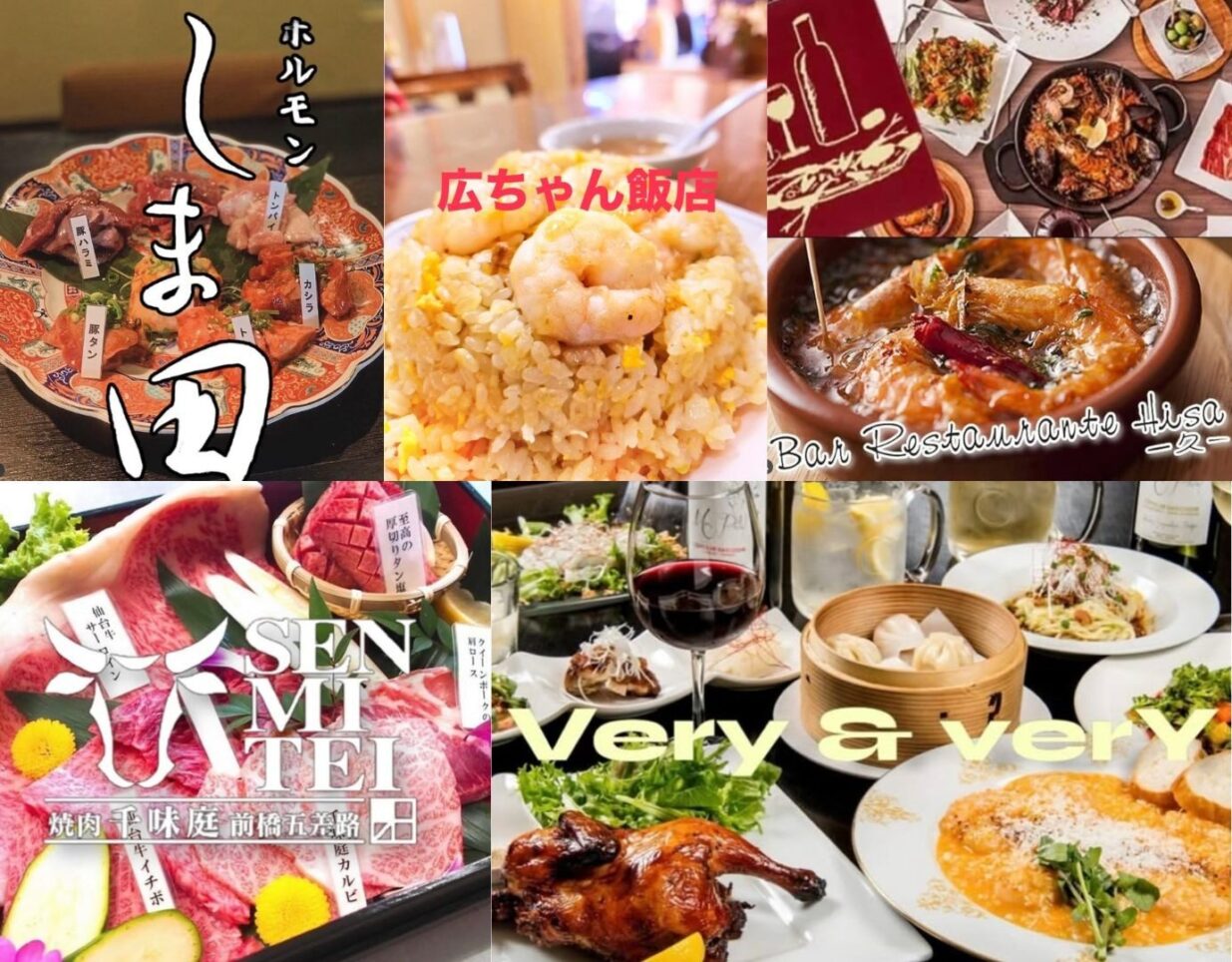 10月4、5日は前橋バルストリート
前橋勢も実力派ぞろい