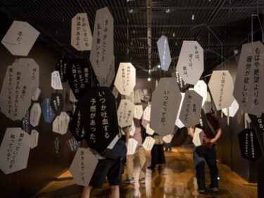 最果タヒをイッキ読み
朔太郎賞の受賞作43篇朗読
