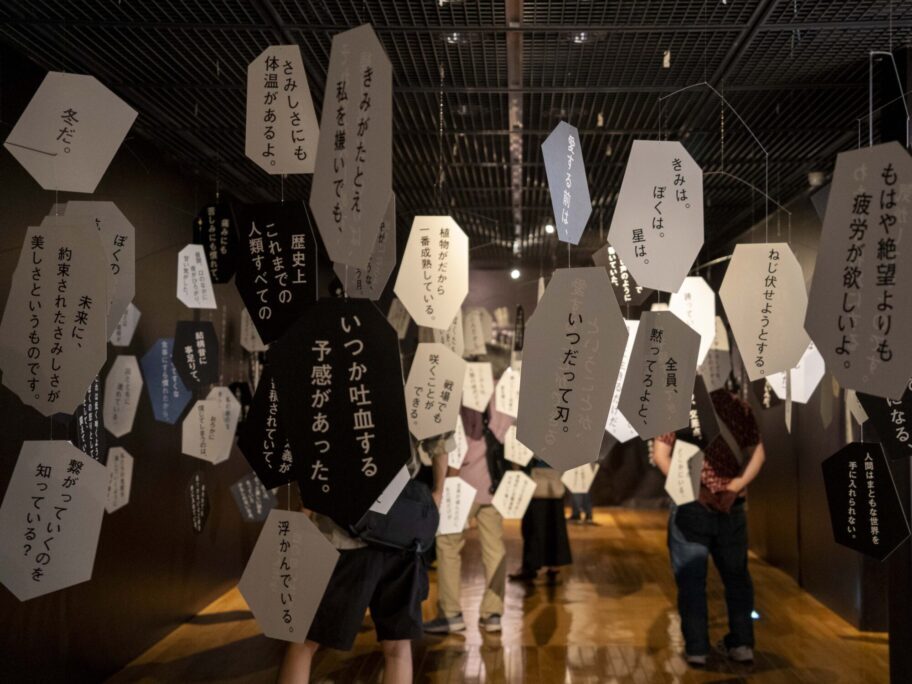 最果タヒをイッキ読み
朔太郎賞の受賞作43篇朗読
