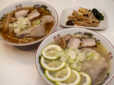 三俣商店
焼鳥店がラーメン店に変身
