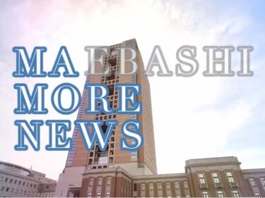 元地域おこし協力隊パーシャさんの新作　
前橋がテーマの「MAmore NEWS」公開
