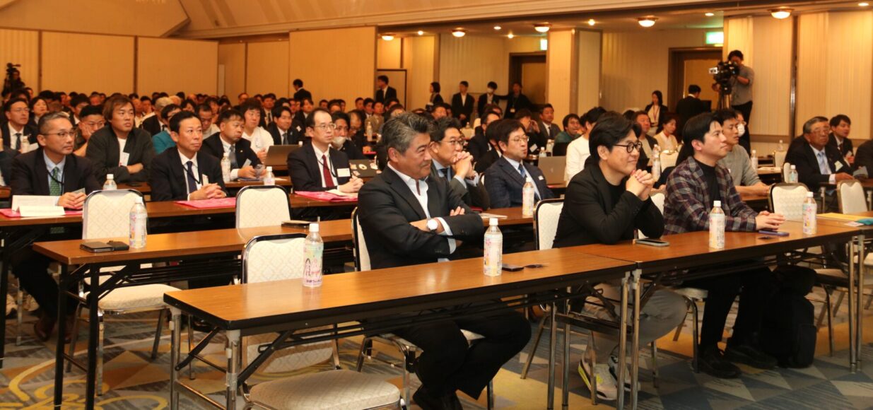 前橋モデルを全国へ発信
企業城下町フォーラムに260人
