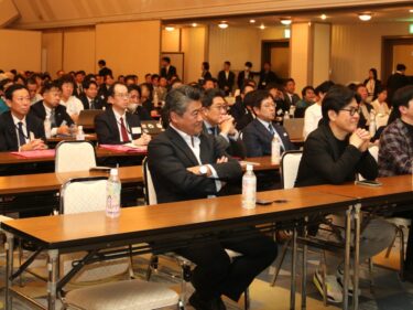 前橋モデルを全国へ発信
企業城下町フォーラムに260人
