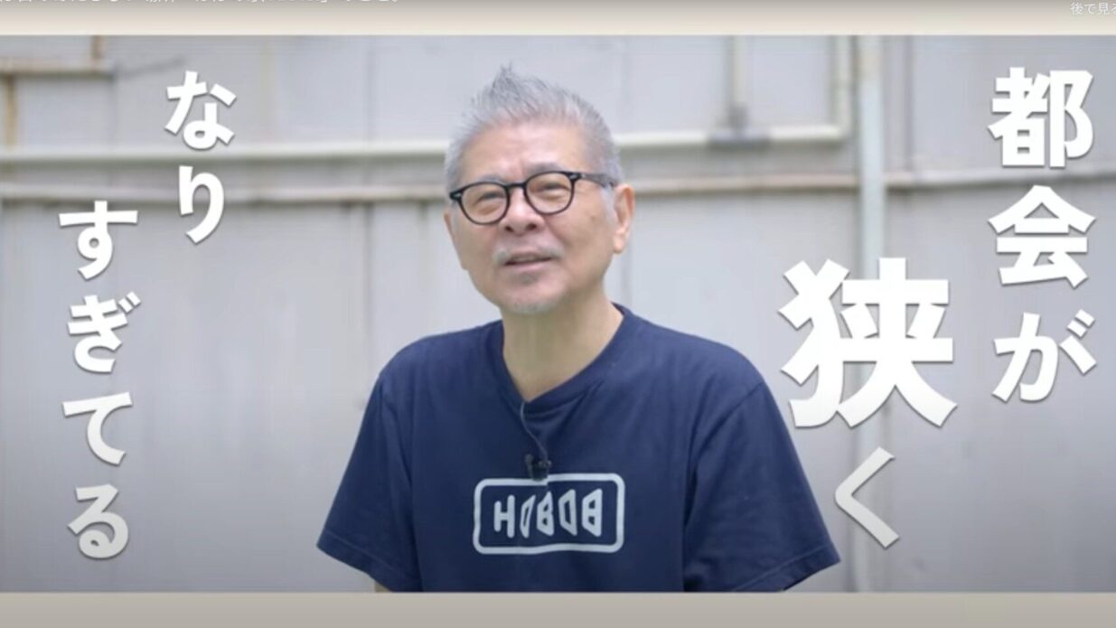 都会が狭くなりすぎた──
糸井重里さんが
赤城に「駅」を作る理由