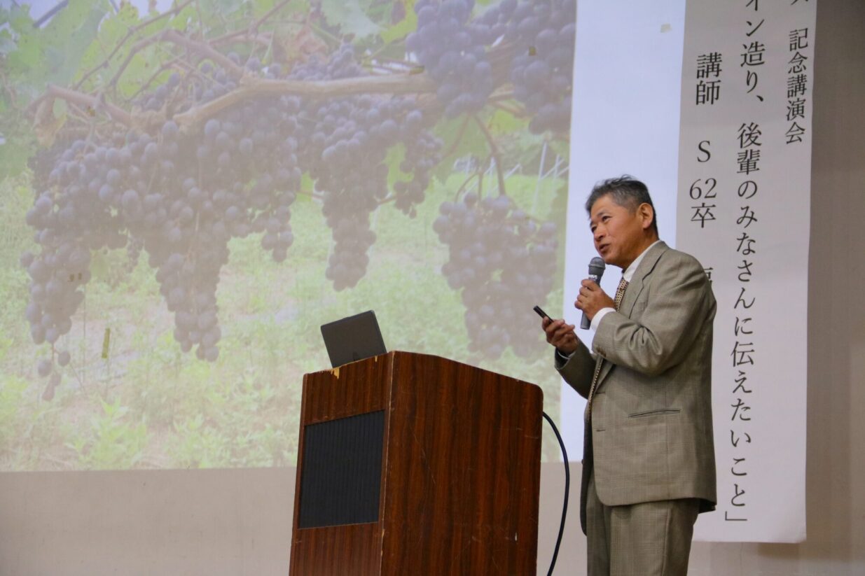 「奇跡のワイン」完成秘話
前高開校式典でOBの福島さん
