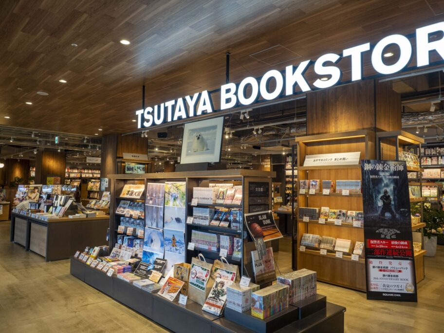 アクエル前橋 TSUTAYA書店