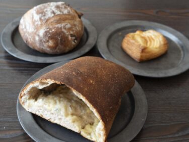 ブーランジェリー トムソーヤ b-tom
天然酵母が香る、ずっしり甘栗と3種のチーズ