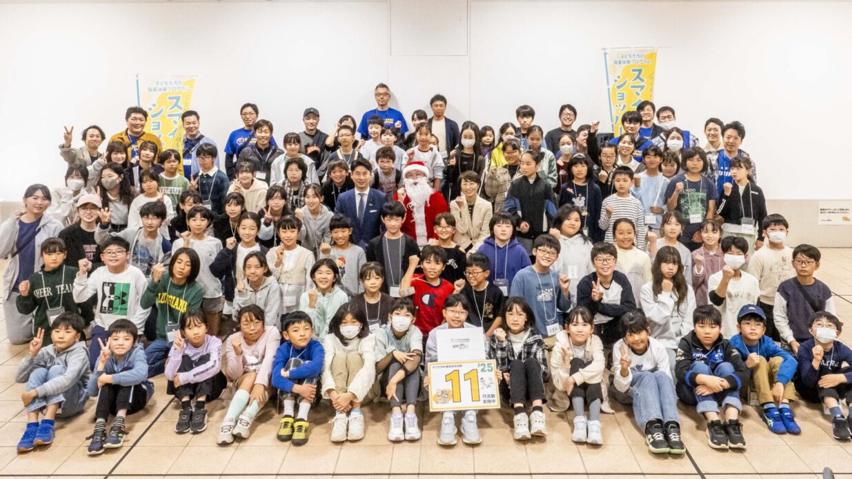 まちなかでお仕事体験  
小学生80人が働く喜びを学ぶ