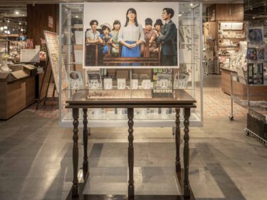 【ルポ】映画『ブルーボーイ事件』の舞台裏を歩く
　前橋３カ所のパネル展会場を巡ってみた