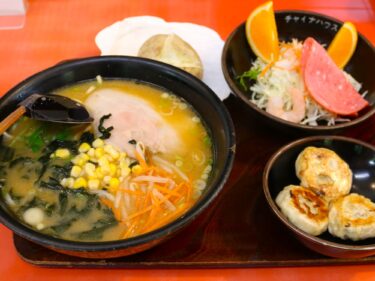 チャイナハウス
秋色のラーメン２種
