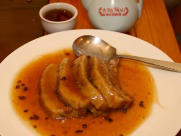 創作中華　ta（たぁ〜）　
もう無理…からの奇跡
