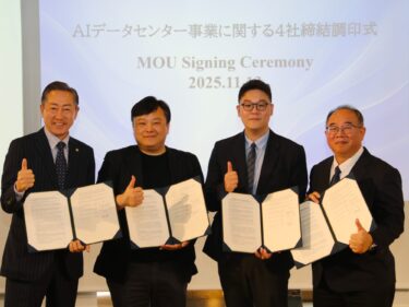 系統用蓄電池事業に本格参入
大栄産業Gが台湾企業と提携
